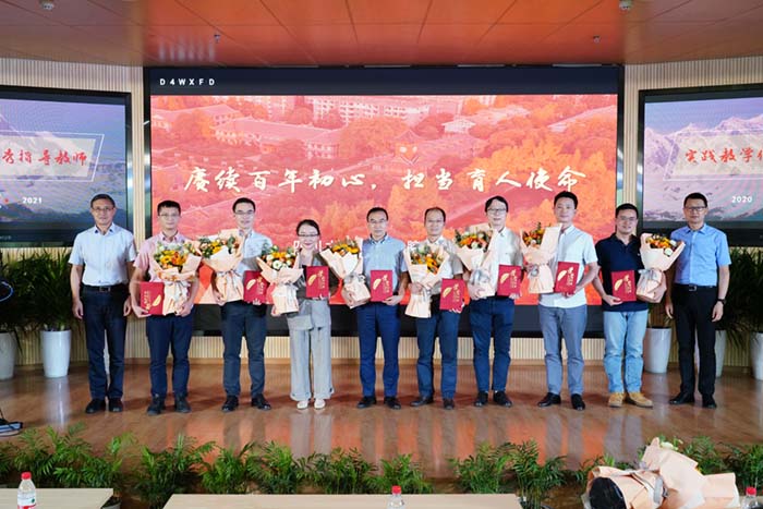 5实践教学优秀指导教师.jpg 5实践教学优秀指导教师.jpg