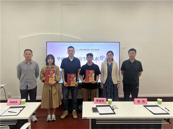 微信图片_20250905152050_11_211.jpg 微信图片_20250905152050_11_211.jpg
